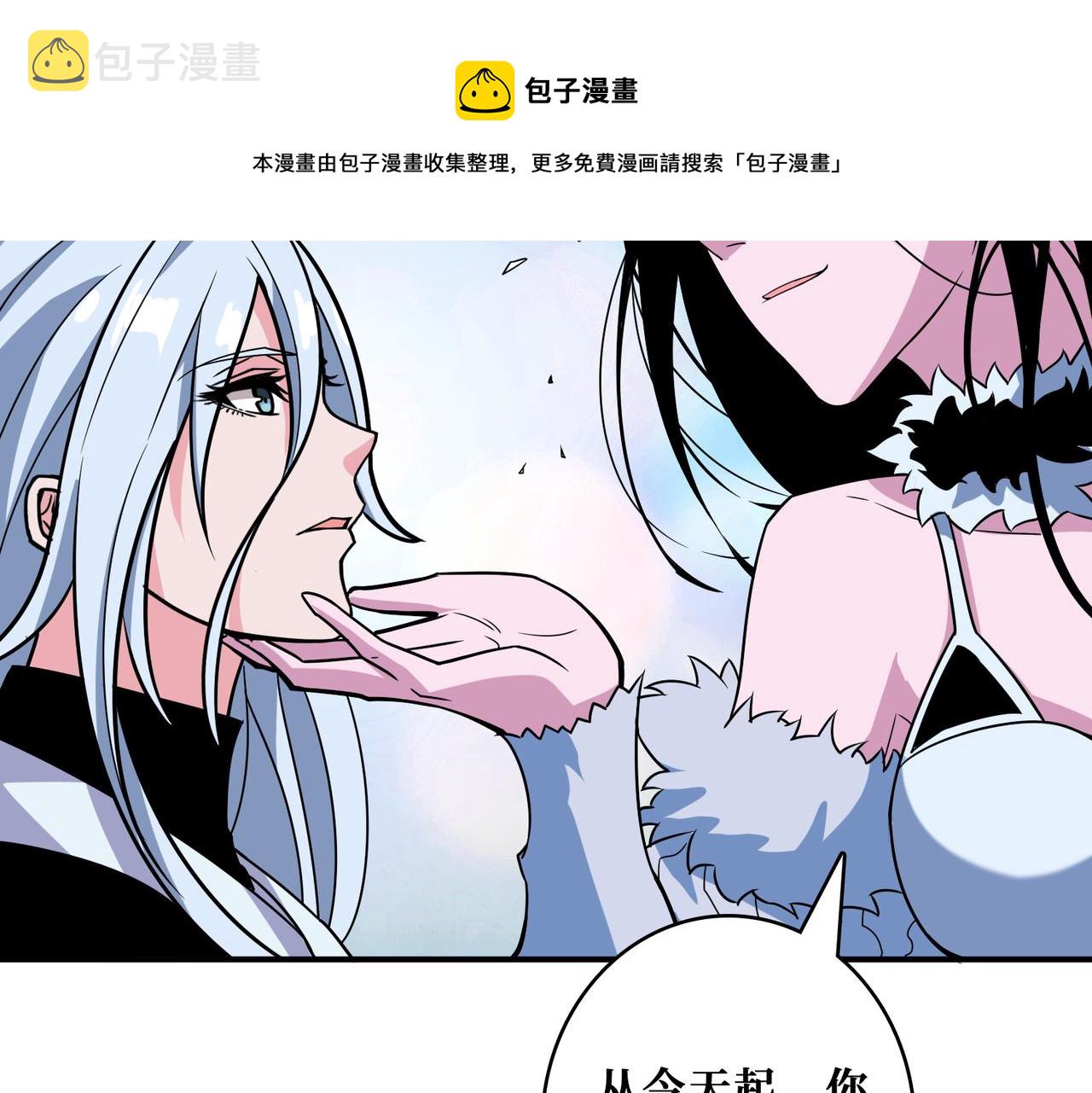 第343话 冲爆了128