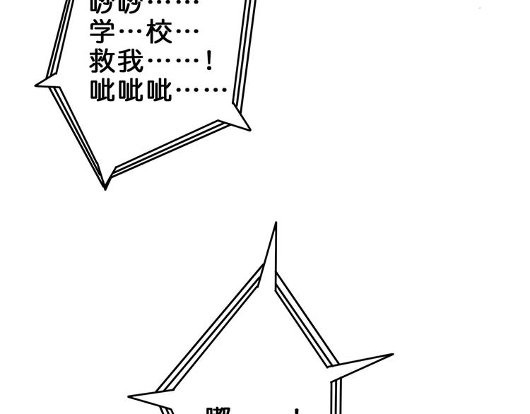 第43话 惊魂视频5