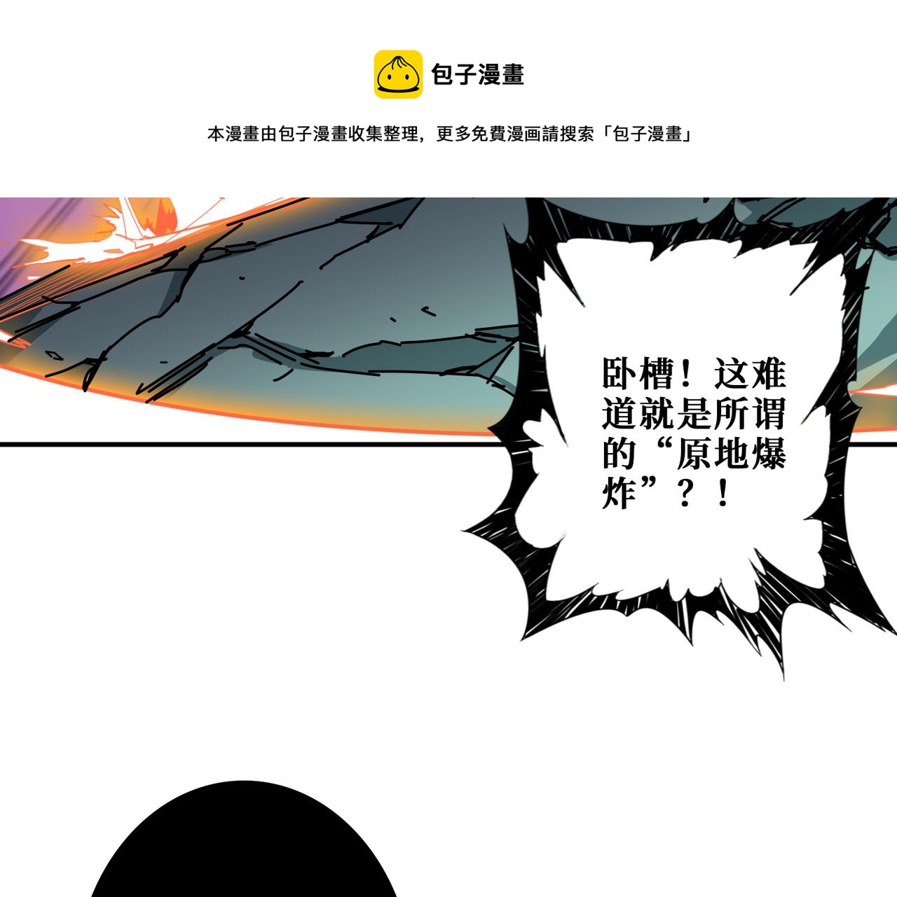 第325话 隐秘的阎罗殿92