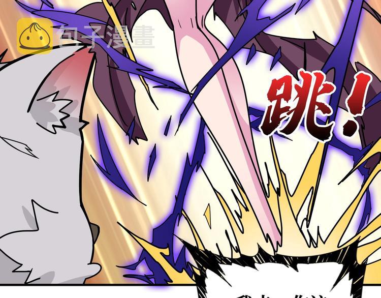 第197话 登岛中22