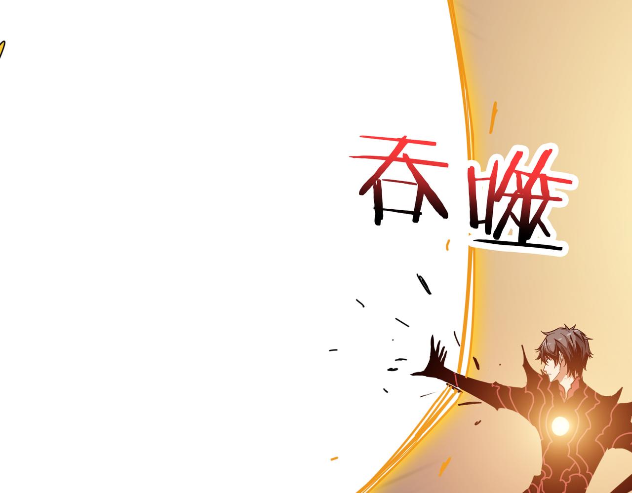 第325话 隐秘的阎罗殿67