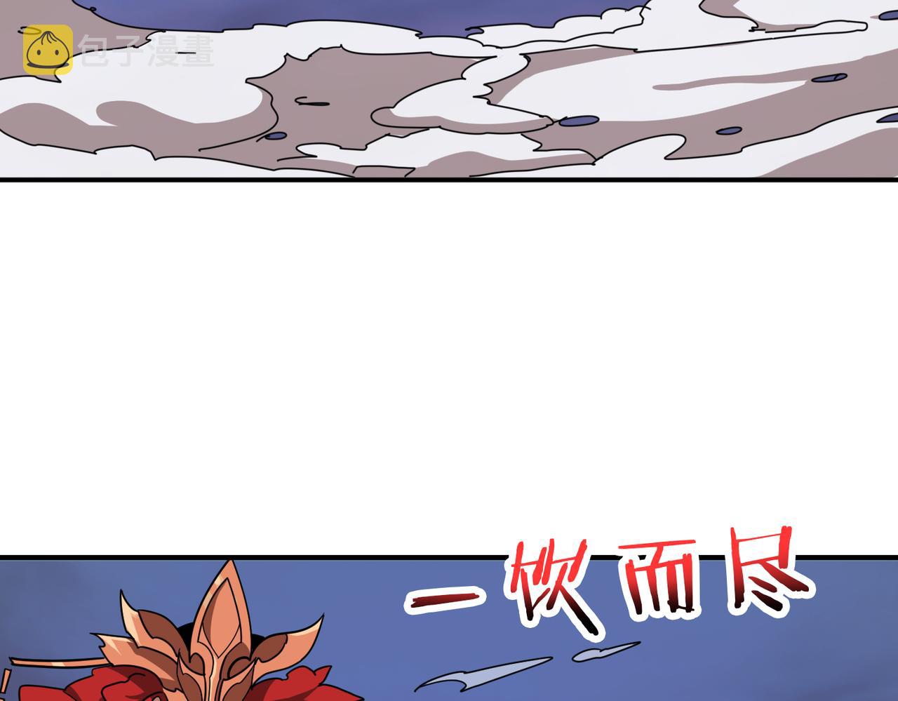 第325话 隐秘的阎罗殿131