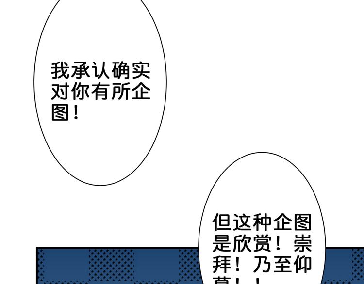 第42话 人情68