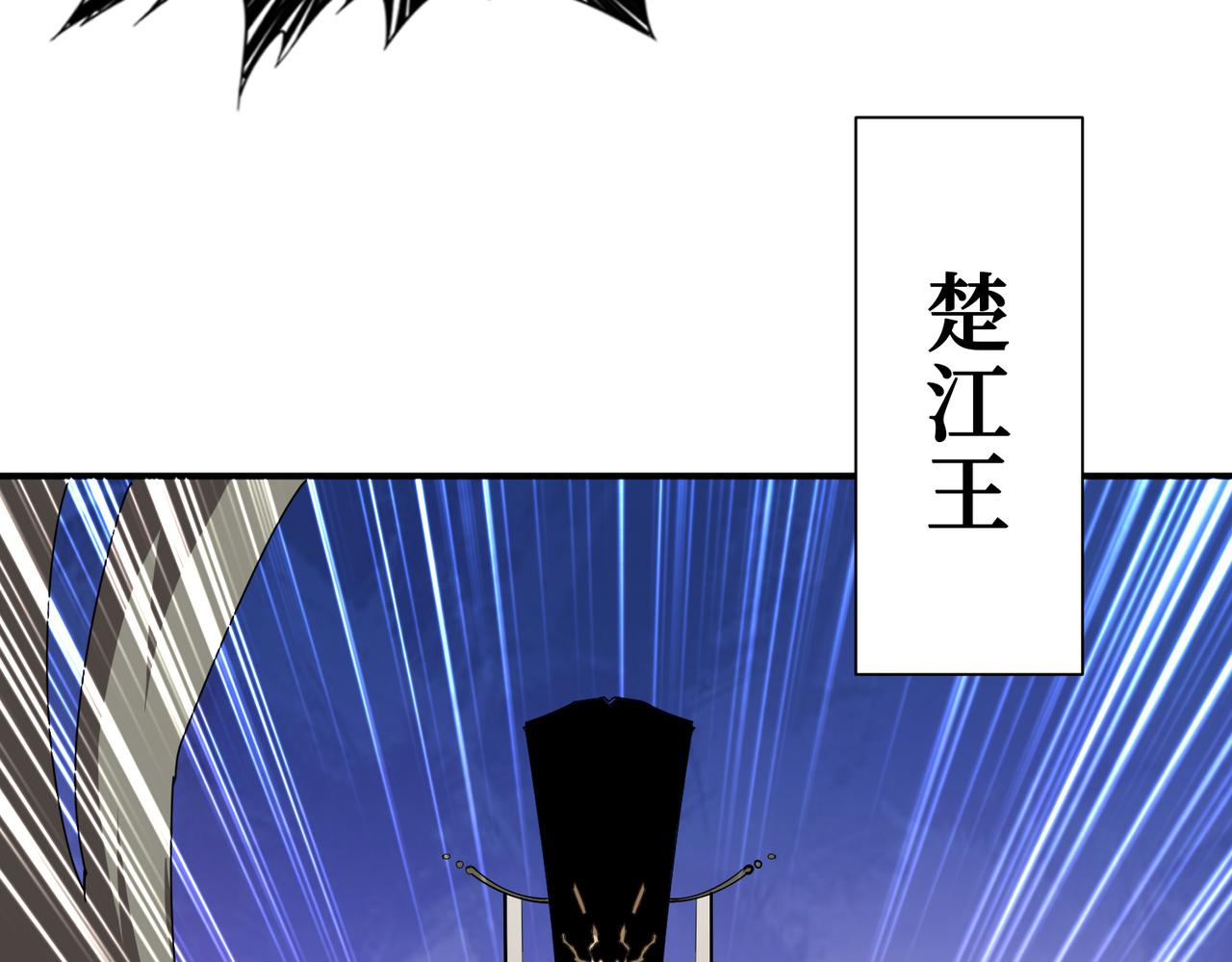 第312话 天眼印记84