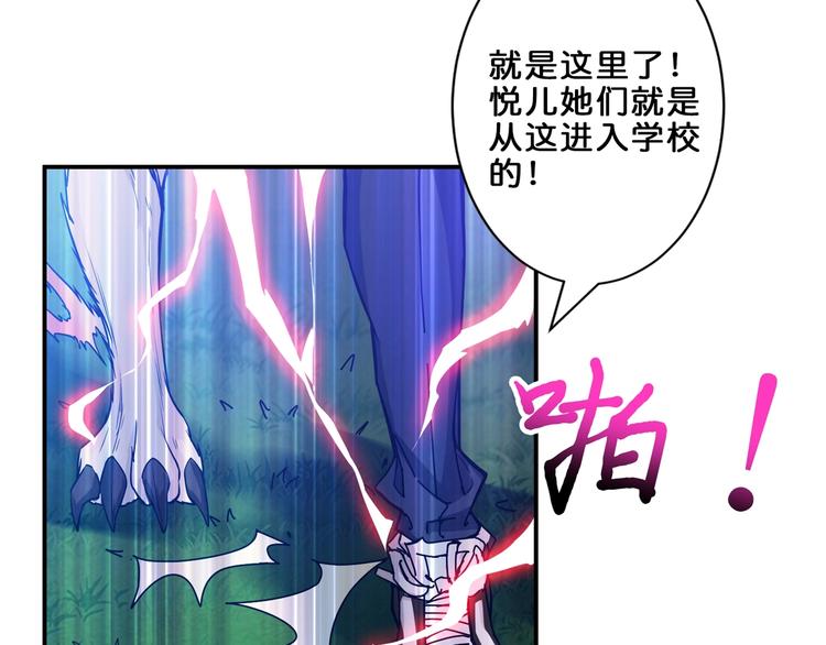 第43话 惊魂视频76