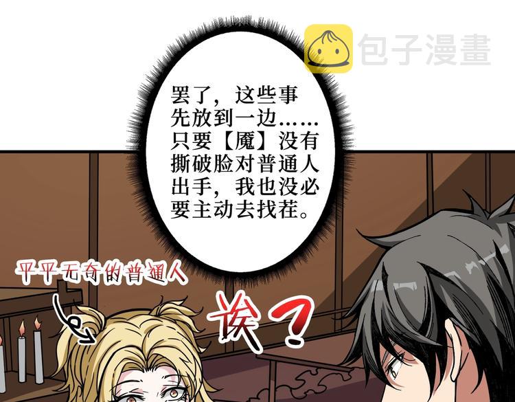 第214话 不肯见人的丫头25