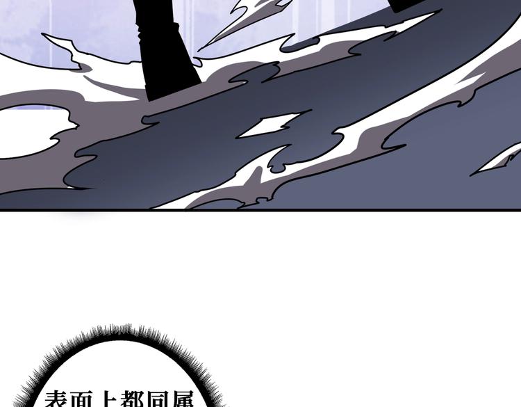 第232话 女婿上门？53