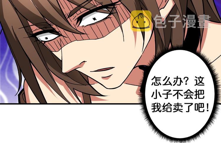第88话 核善的对谈59