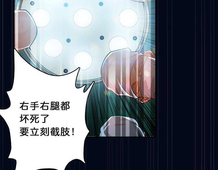 第2话 屈辱115