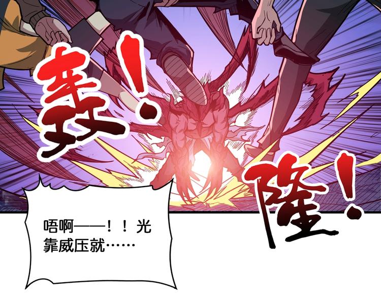 第130话 妖力值有15万？？28