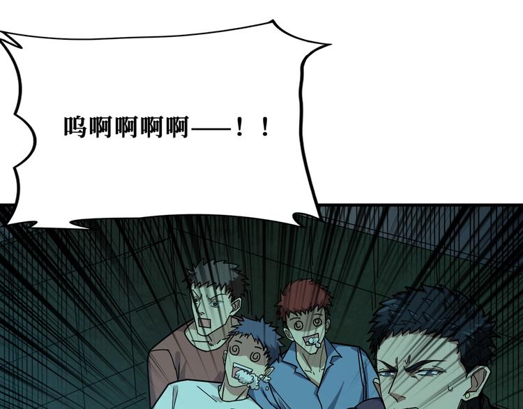 第171话 打脸我强项49