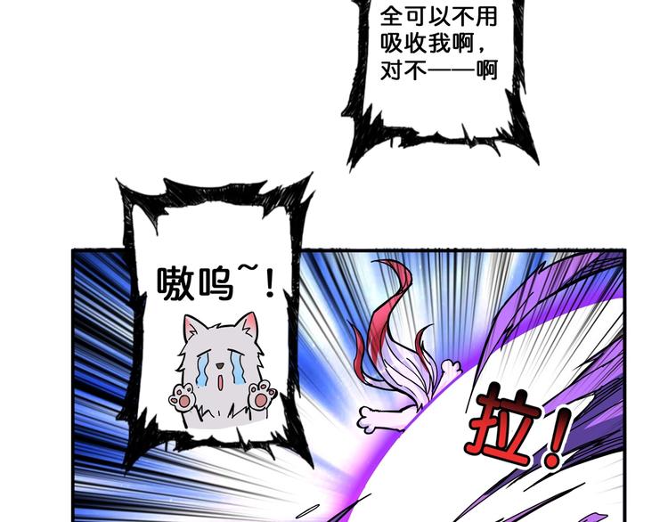第62话 黑化88