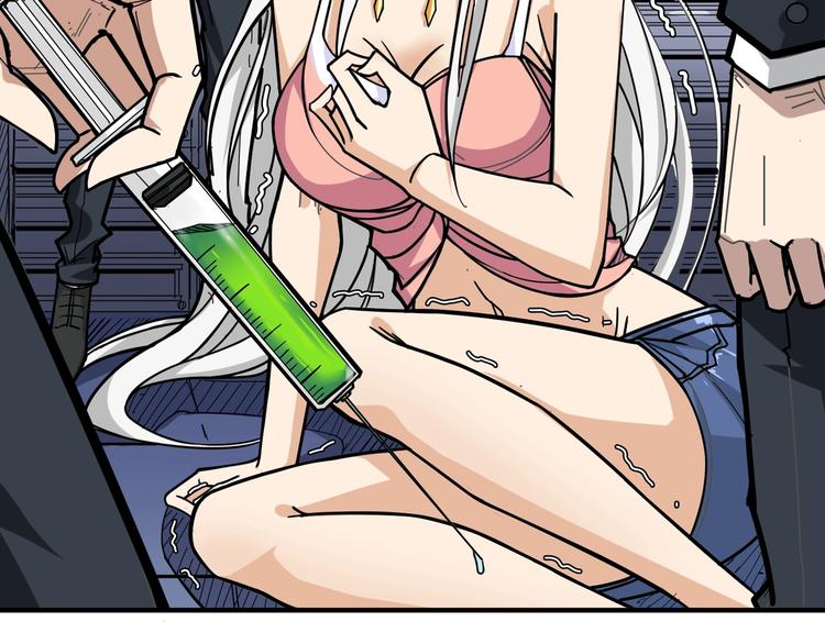 第150话 试剂注入！83