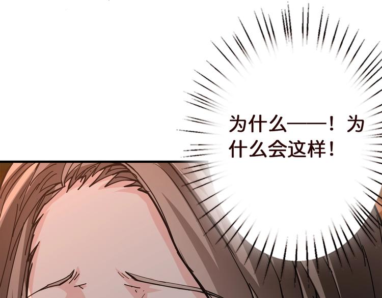 第38话 异变8