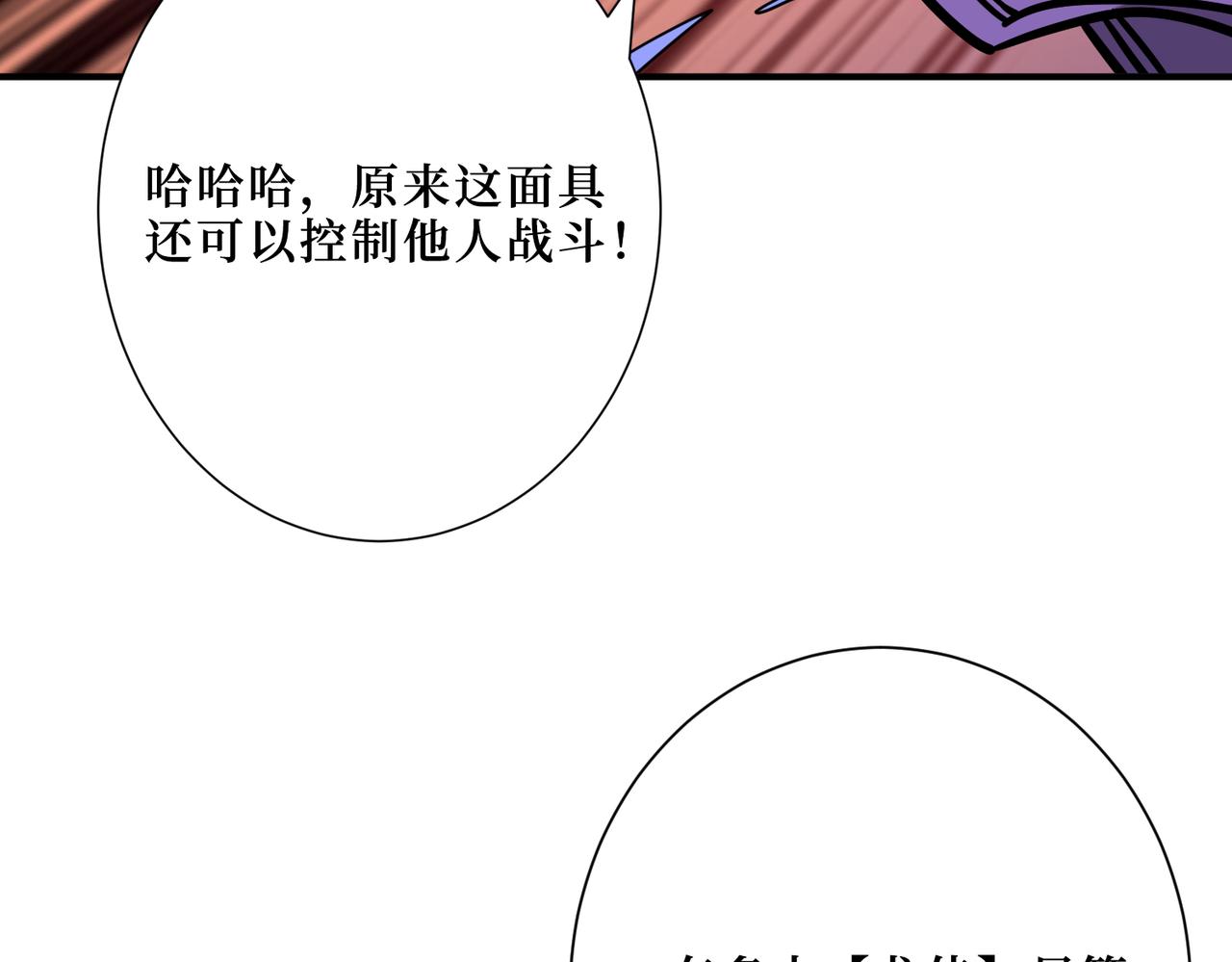 第302话 时间管理大师52