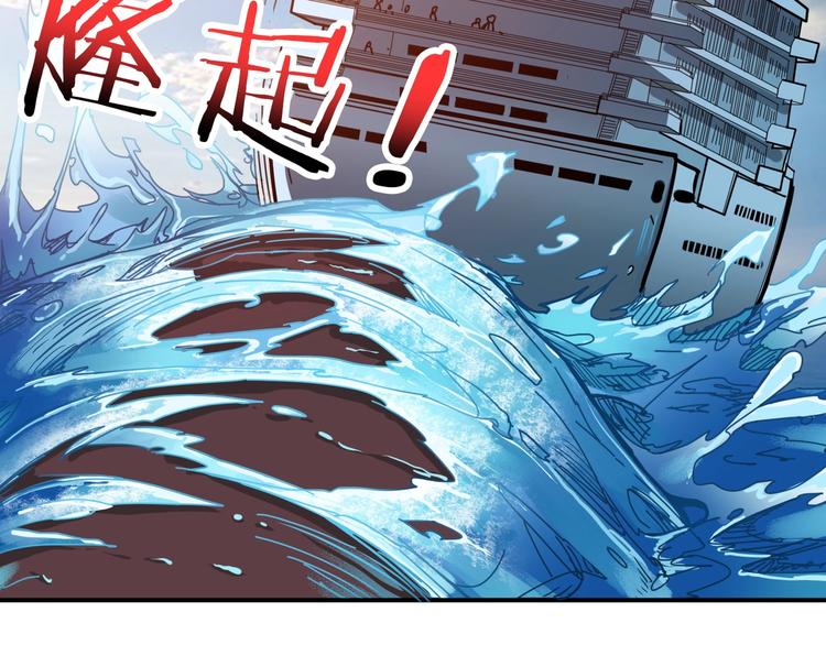 第194话 给点作用啊！阿鸣！4