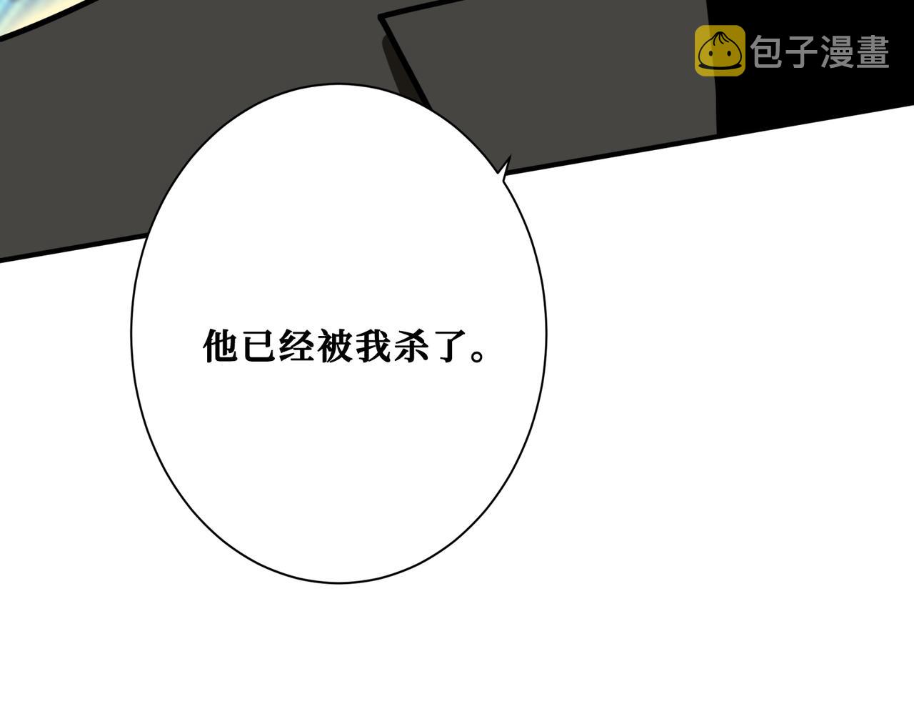 第330话 桃木剑67