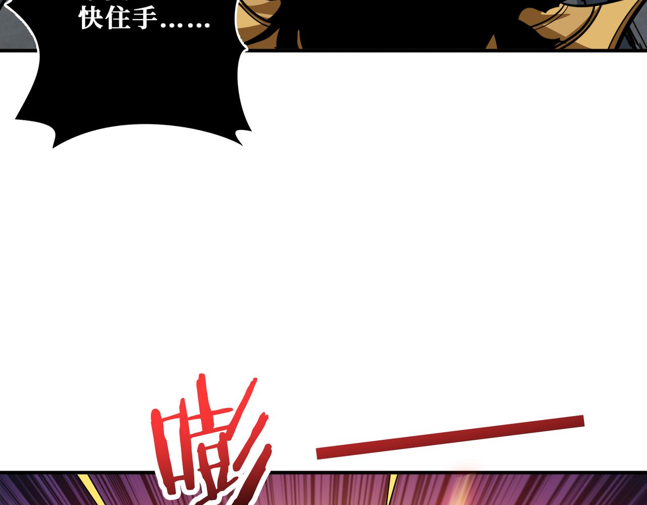 第323话 扶桑神木127