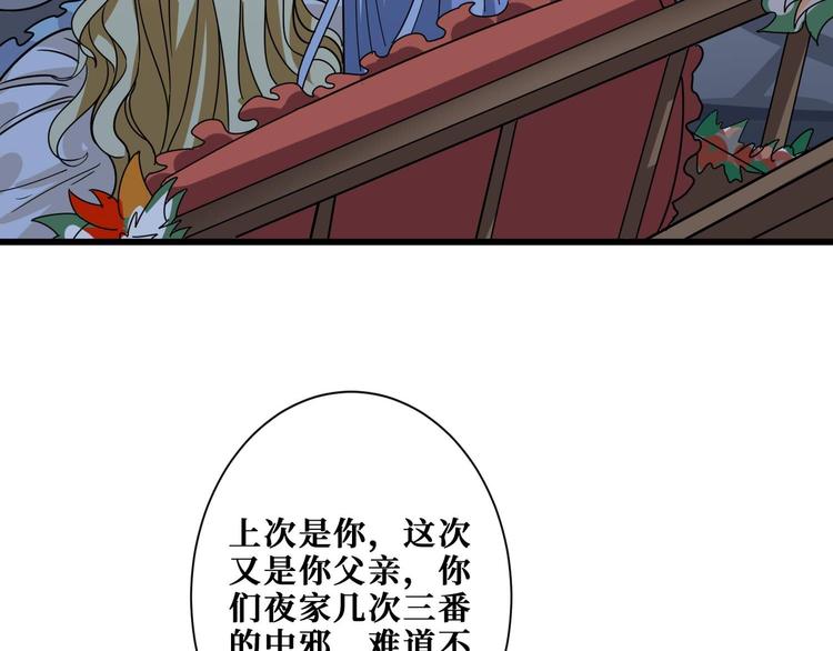 第181话 权限不足112