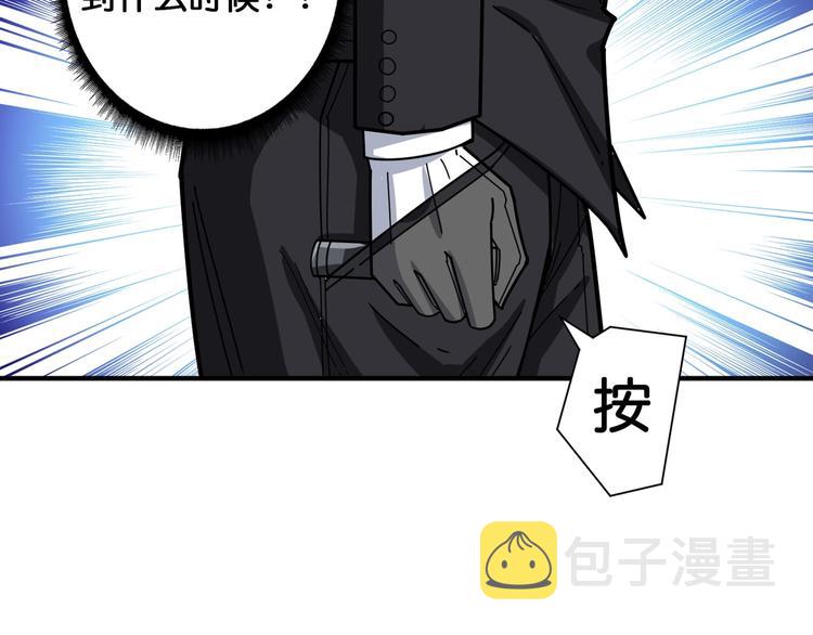 第119话 “一成”能力教做人39