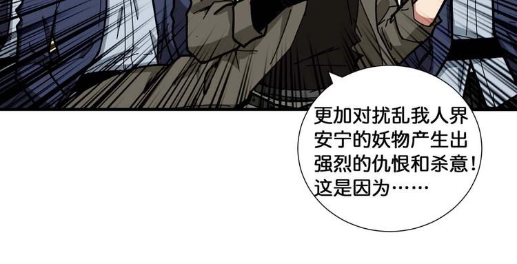 第127话 母爱泛滥的怪阿姨14