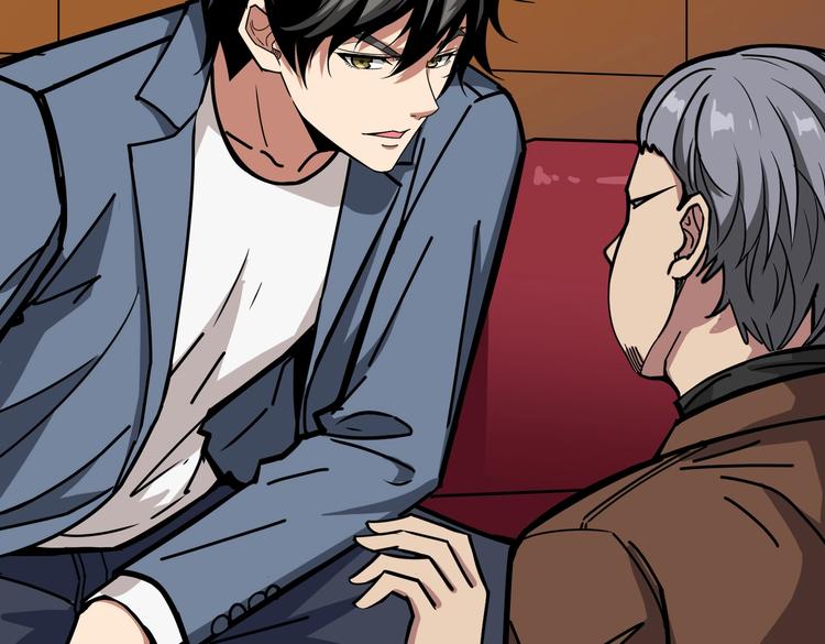 第229话 要钱？货？还是我？91