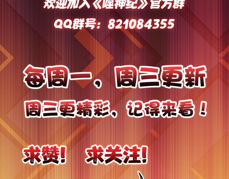 第15话 恶影来袭！143