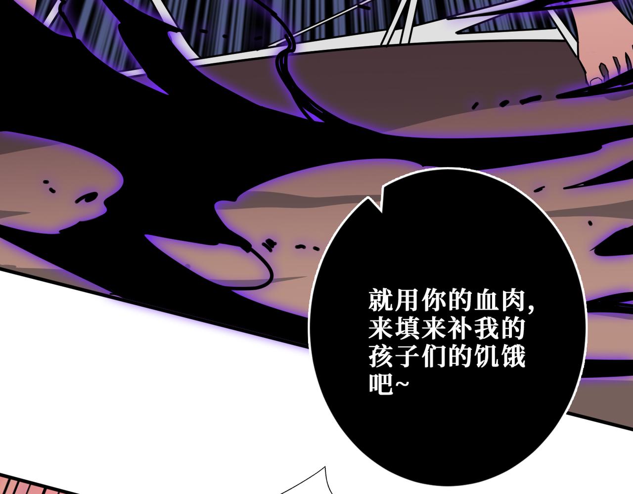 第317话 最强与最弱105