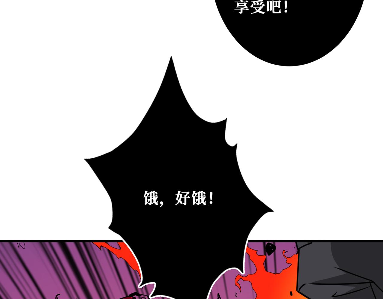 第309话 孽镜台79