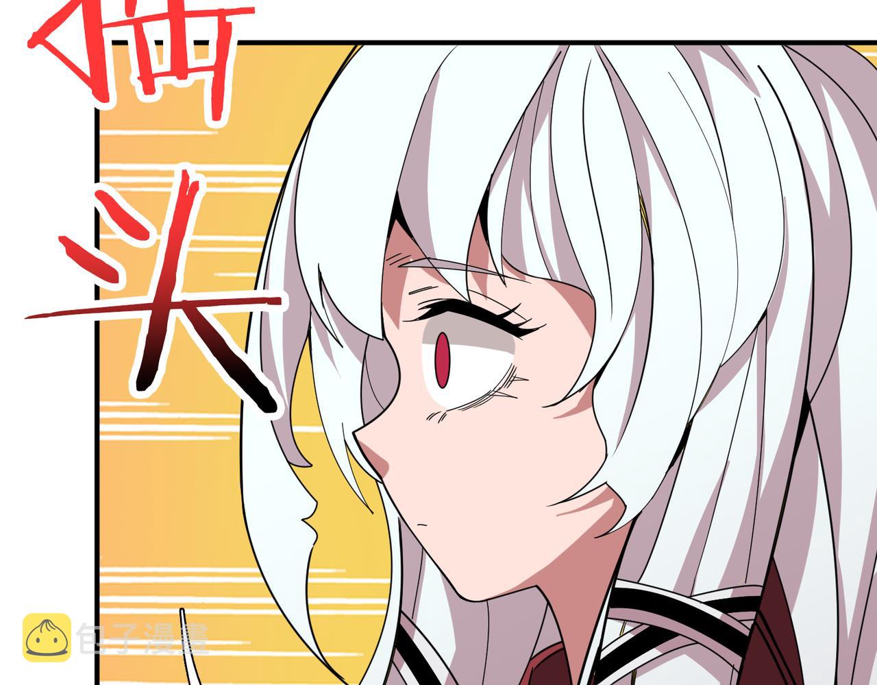 第287话 禁声的巫女41