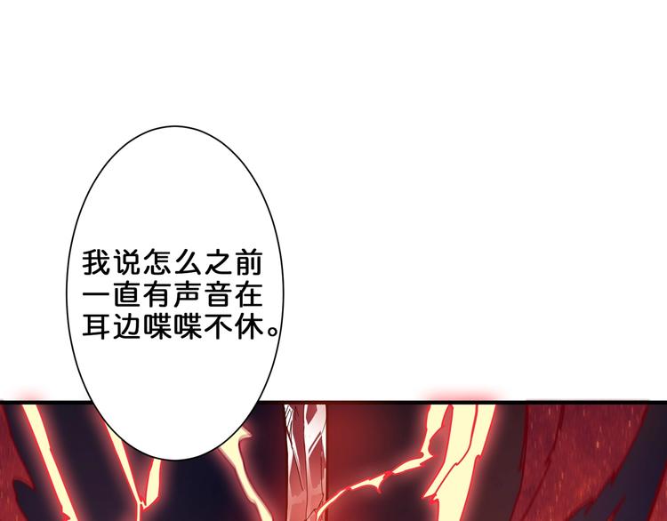 第44话 三头恶犬87