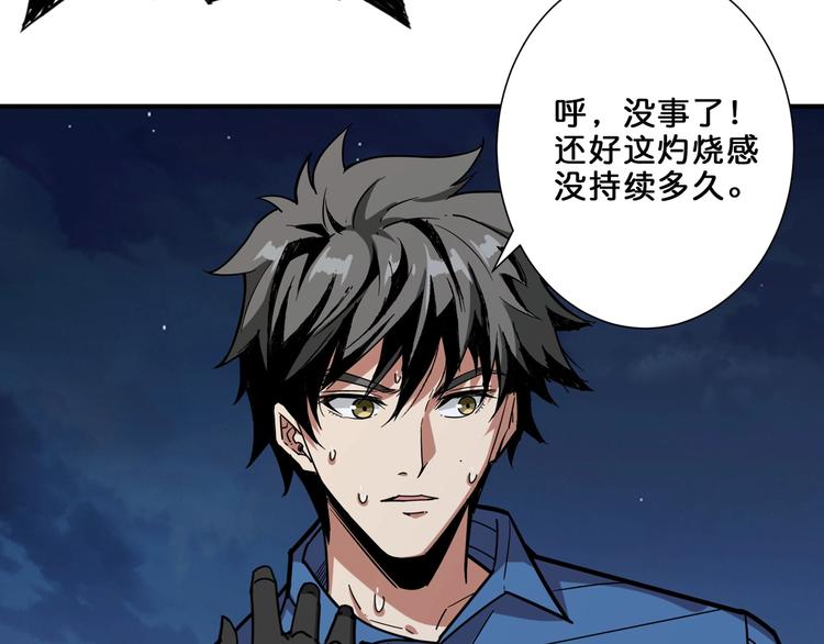 第156话 诡异的护士37