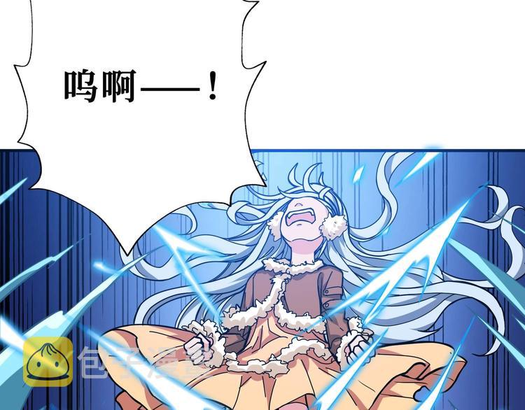 第185话 女神之姐58