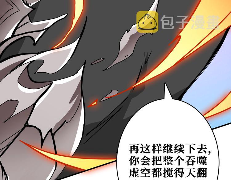 第243话 先反抗後屈服再享受142