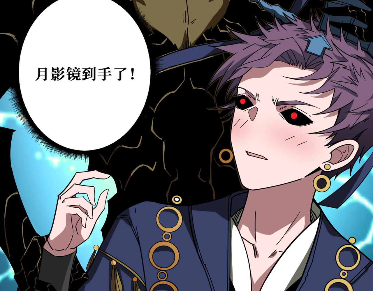 第319话 平平无奇的普通人类36