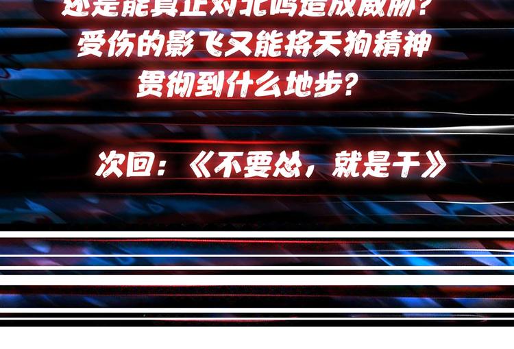 第100话 又见面了蜘蛛小姐姐88