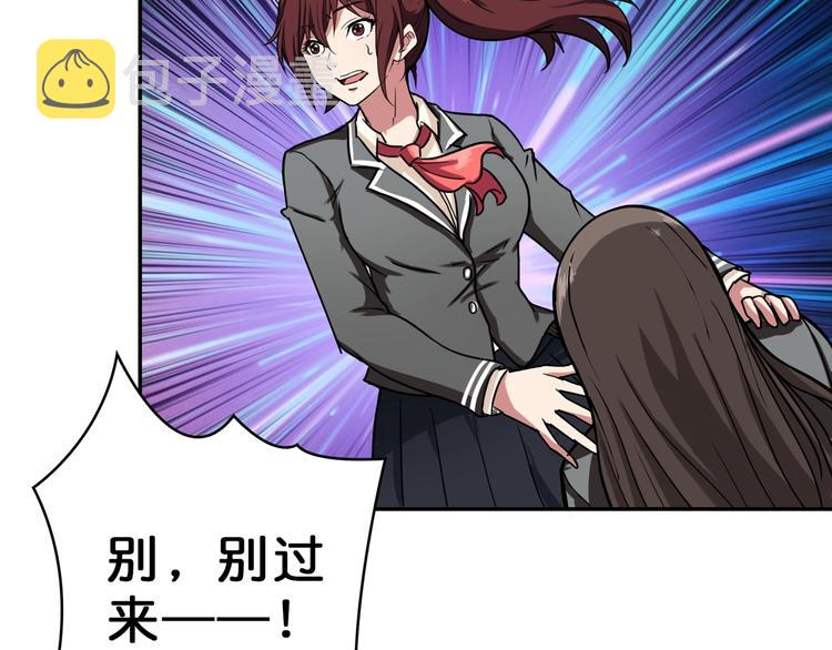 第57话 对抗101