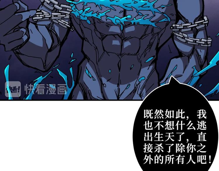 第213话 人皇圣道4