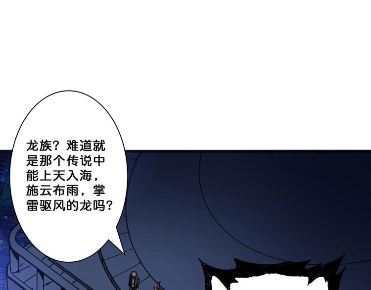 第65话 女神的邀请*23