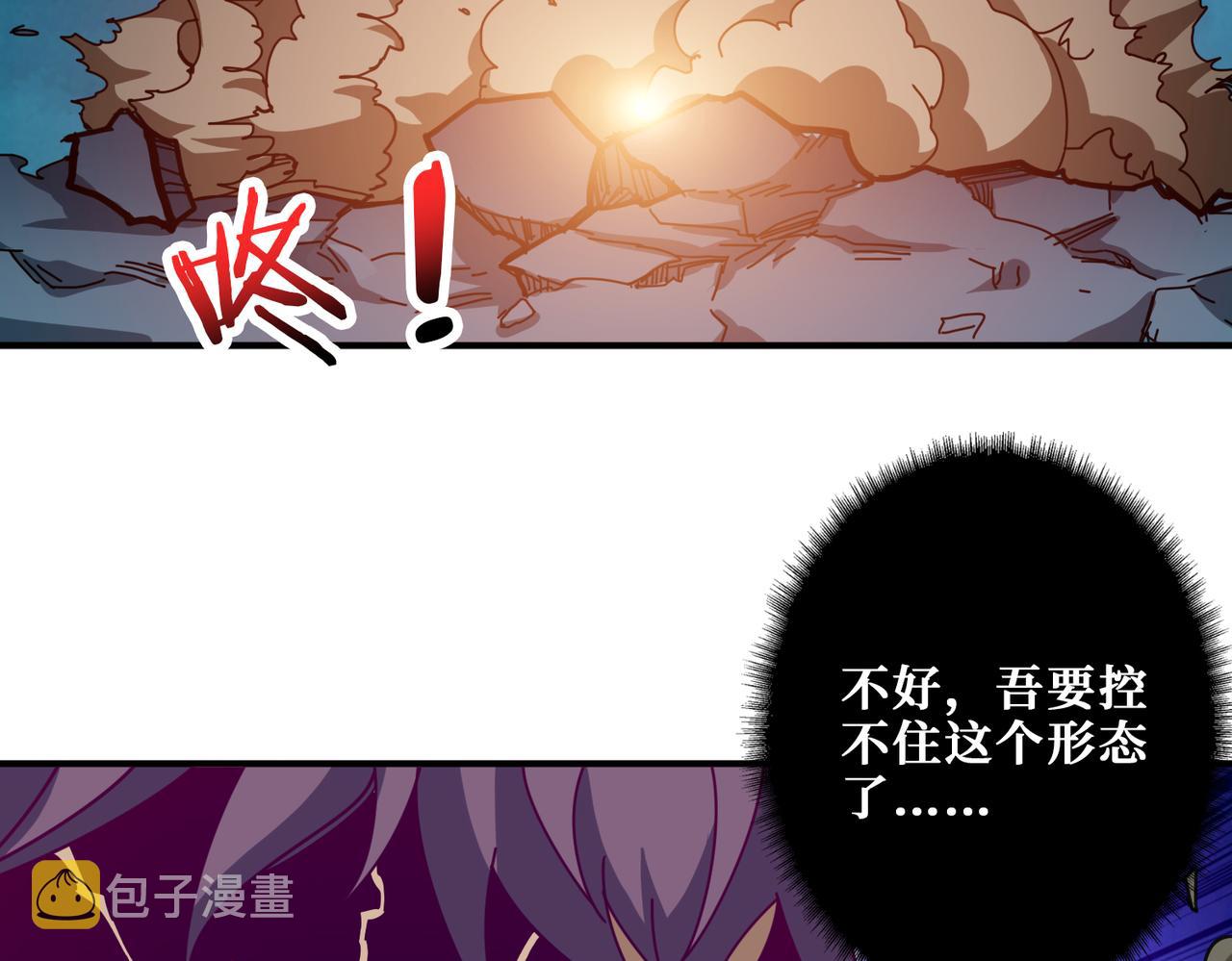第319话 平平无奇的普通人类133