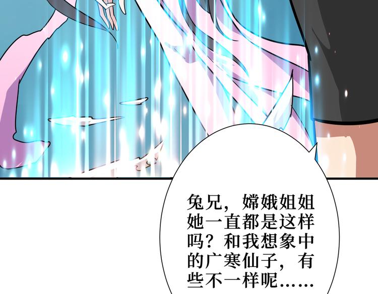 第246话 这孩子打小就聪明82