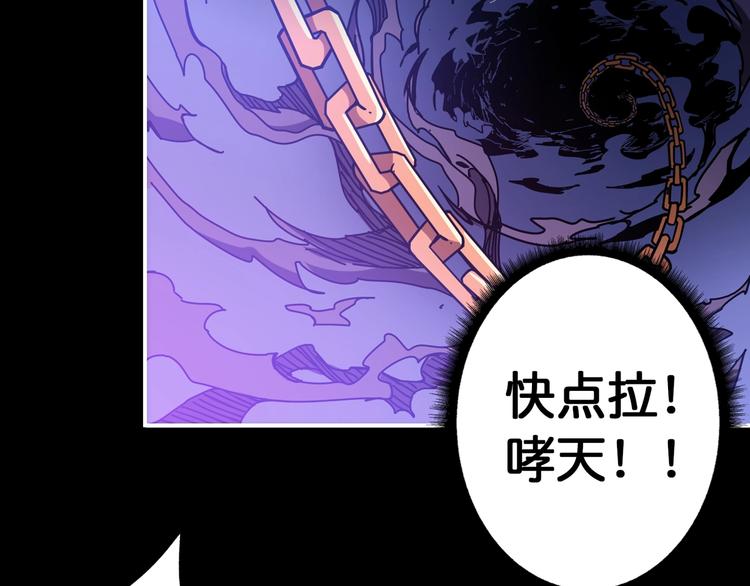 第92话 联手34