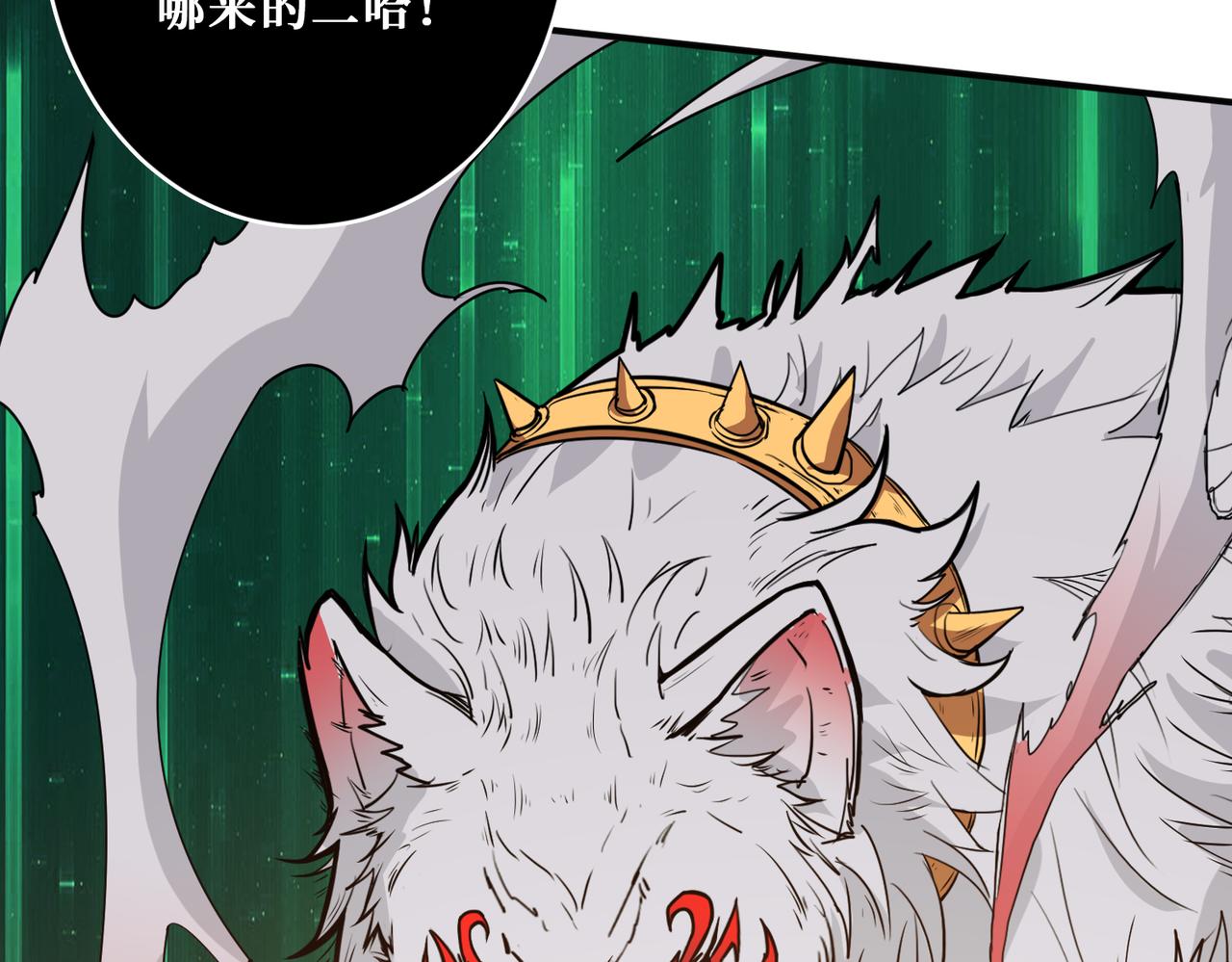 第356话 我有一把大宝剑14