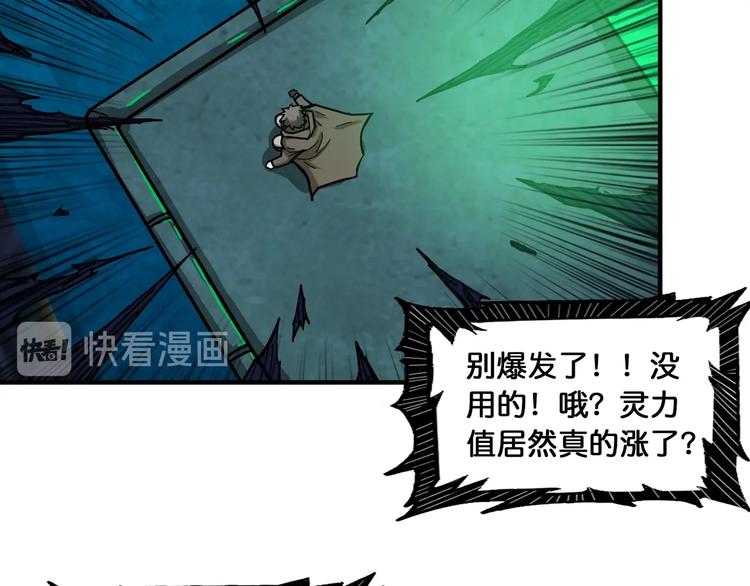 第128话 危险任务20