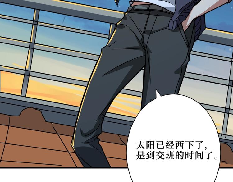 第194话 给点作用啊！阿鸣！120