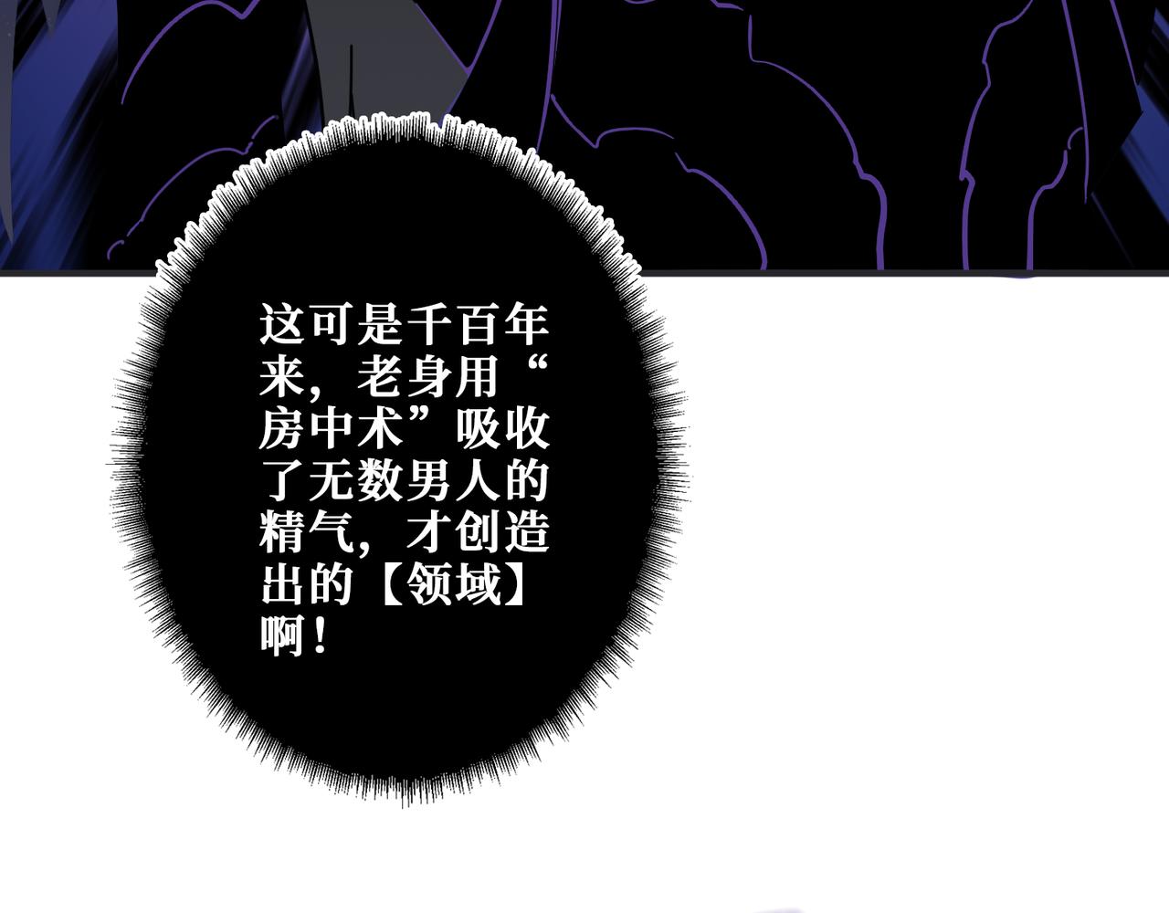 第358话 人中狗95