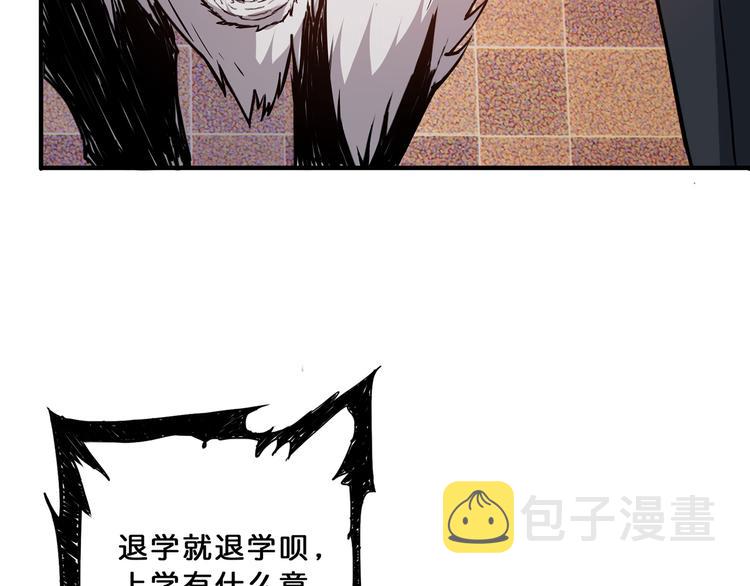 第13话  危险的味道32