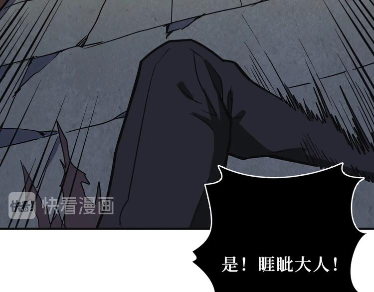 第215话 睡你**！起来嗨！37