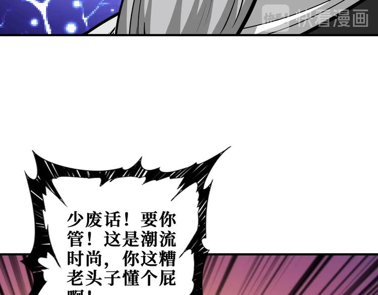 第199话 意料外的人50