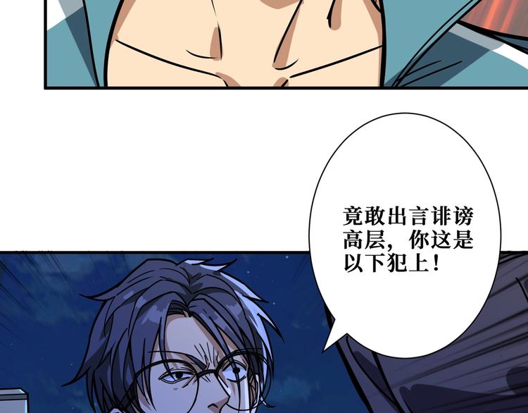 第196话 险阻7